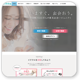 イククルイメージ1